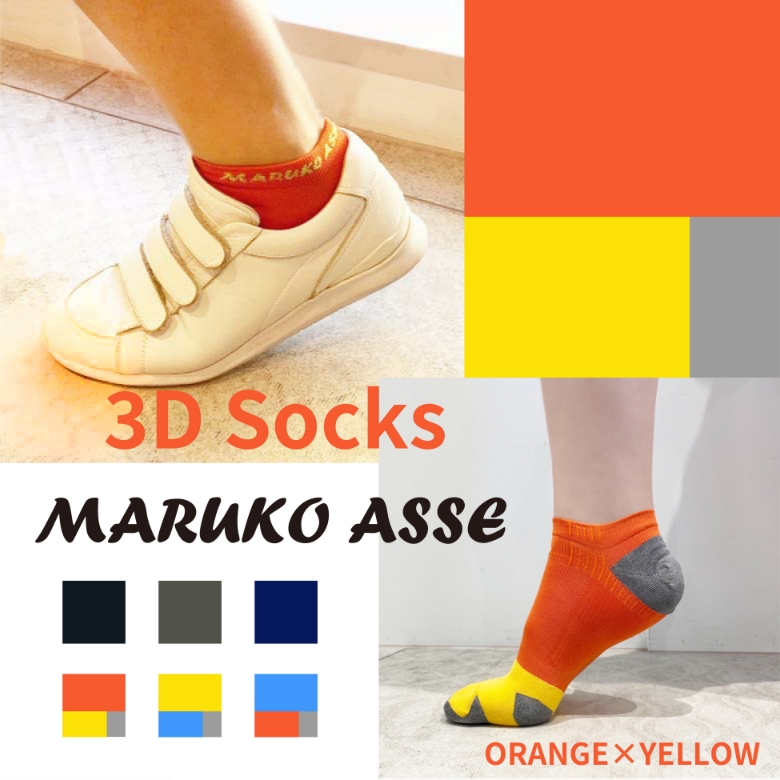 MARUKO ASSE（マルコ アッセ）