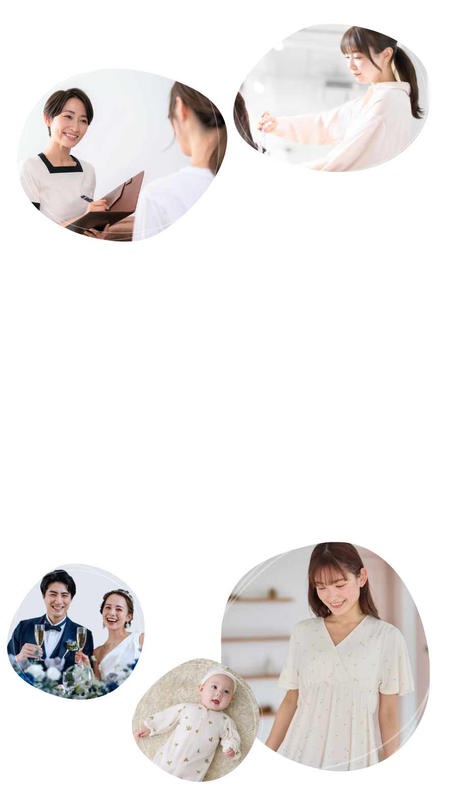 株主通信