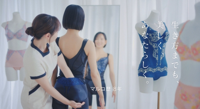新CMを2025年5月にリリース