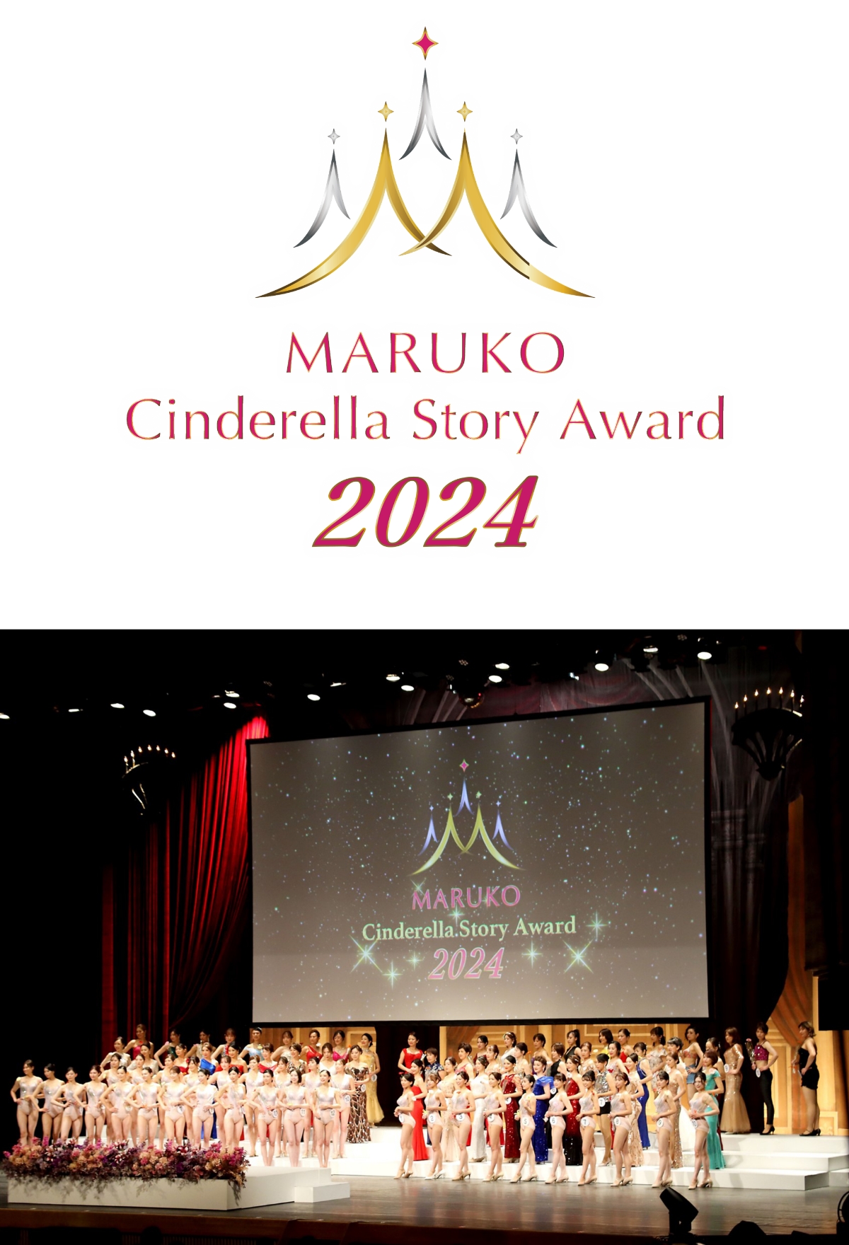 MCSA2024を2024年11月13日に名古屋にて開催