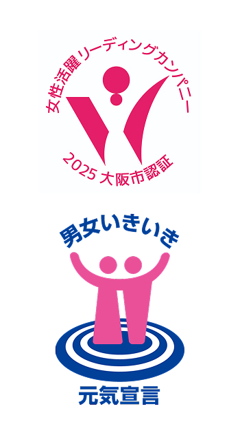 マルコ株式会社が「大阪市女性活躍リーディングカンパニー」三つ星認証を取得