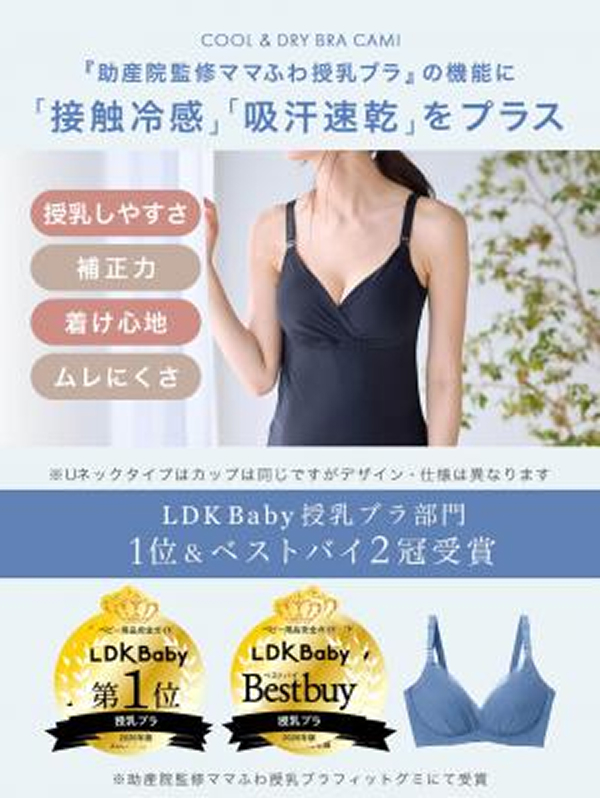 累計販売枚数24万枚突破の「助産院監修シリーズ」